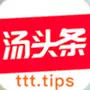 头号头条